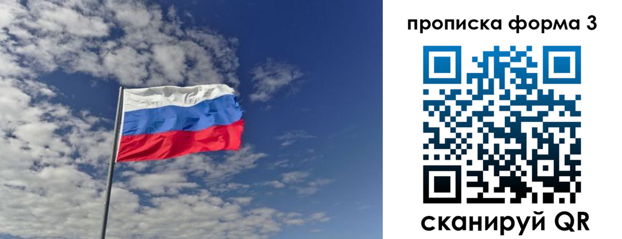 временная регистрация адрес в Хилке