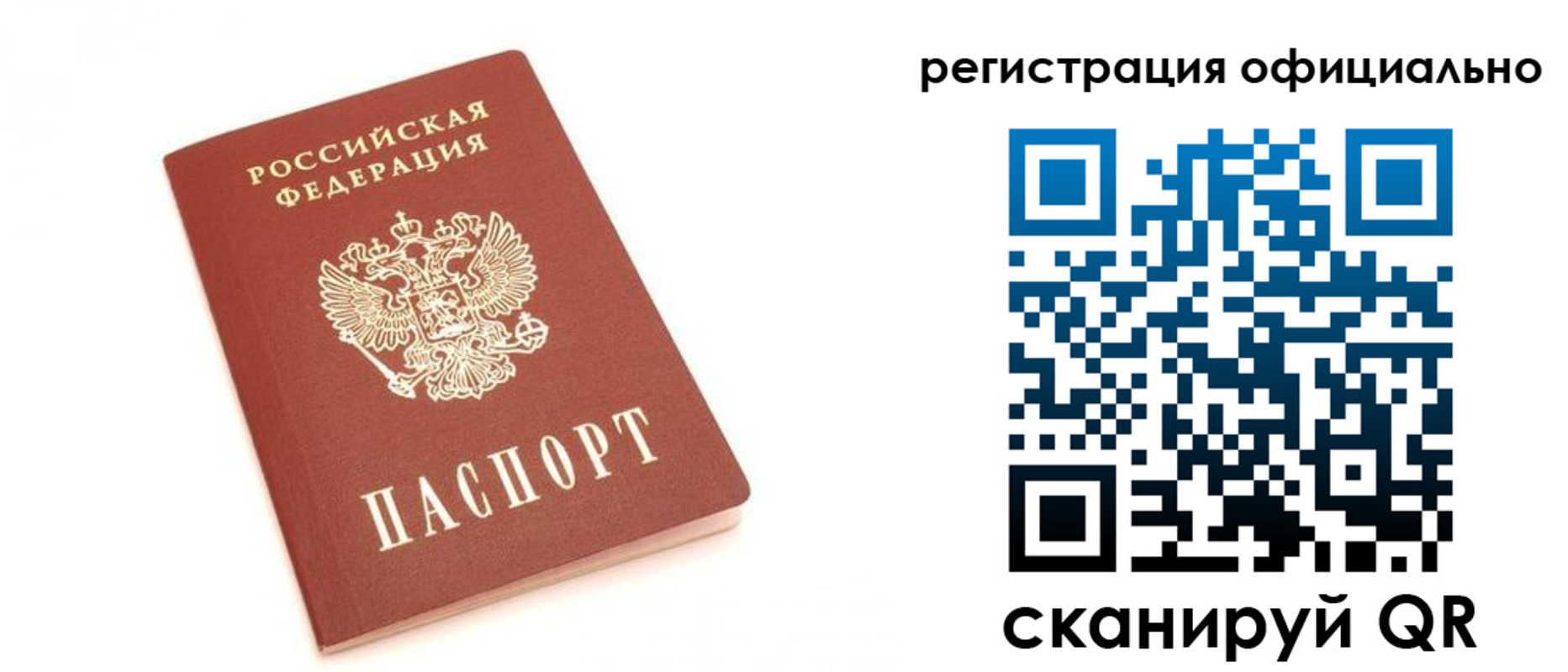 пропишу в квартире в Хилке